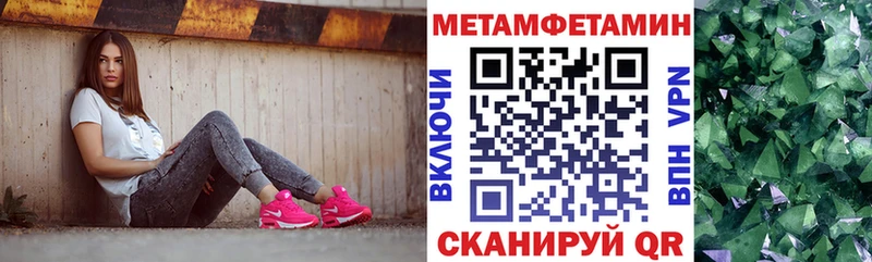 что такое наркотик  даркнет Telegram  АМФЕТАМИН 97%  Кулебаки 