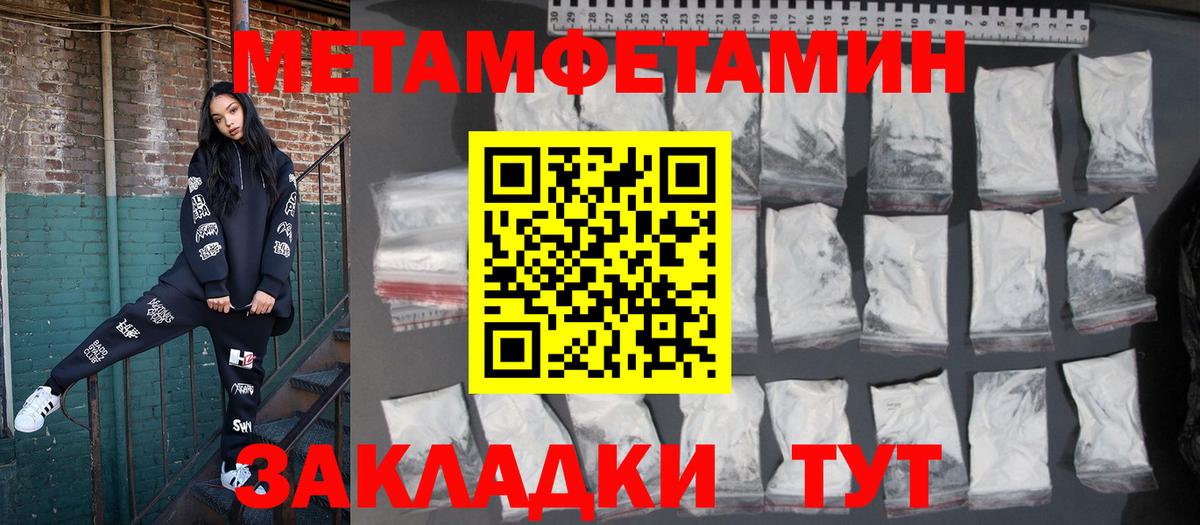 АМФЕТАМИН VHQ Кулебаки