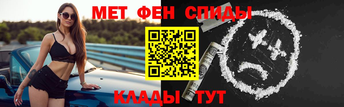 Амфетамин VHQ  Вход с VPN  Кулебаки 