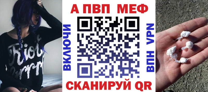 A PVP мука  kraken ссылки  Кулебаки  где купить наркотик 