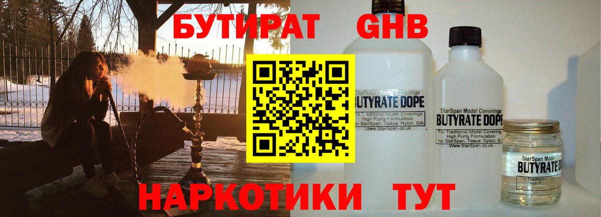 NBOMe  Бошки Шишки  Кокаин  Экстази  Мефедрон  Гашиш  Вход с VPN  Кулебаки  Наркошоп  Мефедрон  