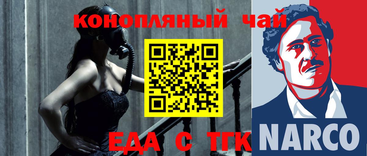 Canna-Cookies конопля  Вход с VPN  Кулебаки 