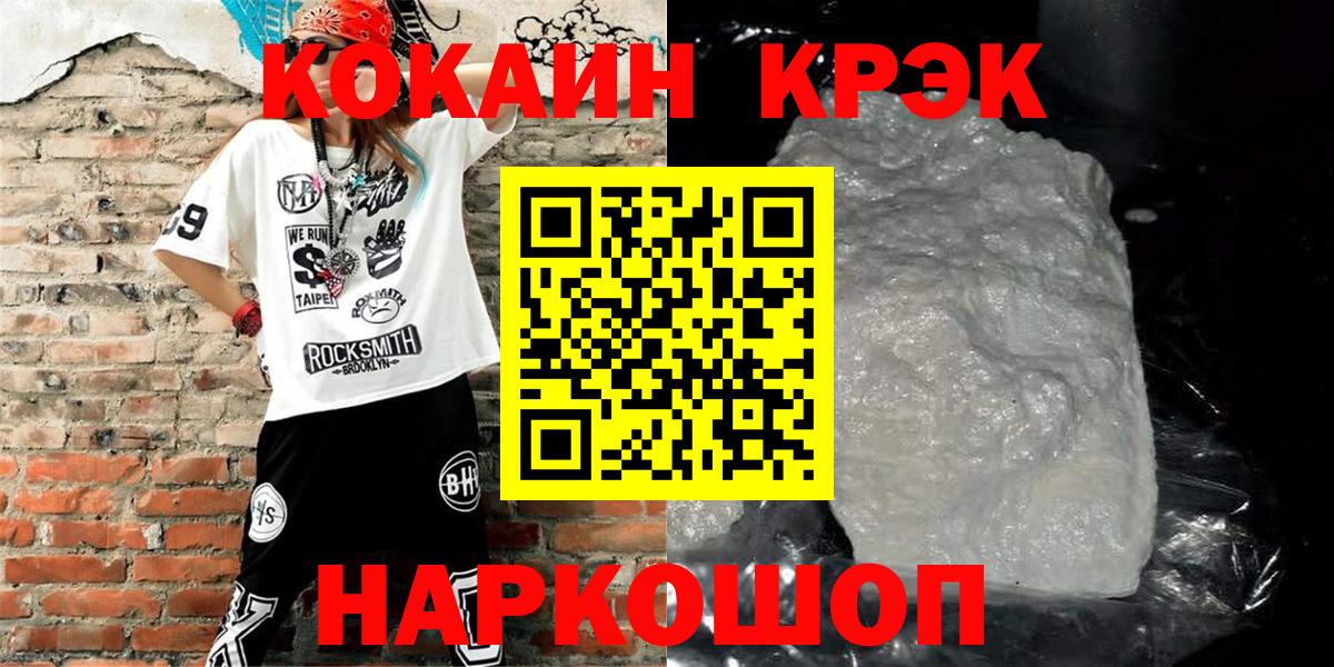 COCAIN Перу Кулебаки