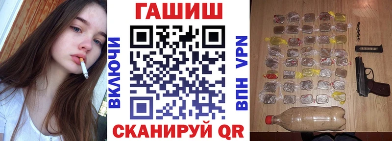 ГАШИШ индика сатива Кулебаки