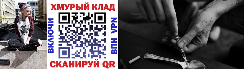 blacksprut   где купить наркоту  Кулебаки  ГЕРОИН гречка 