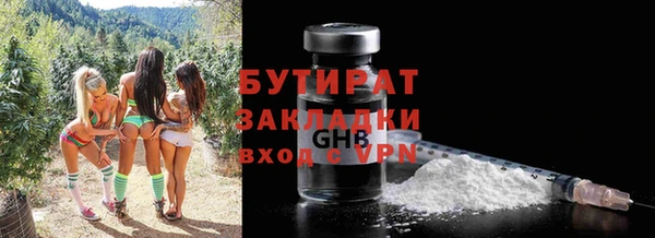 COCAINE Красноперекопск