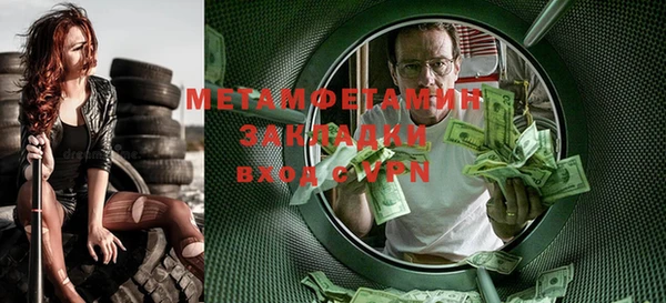 альфа пвп VHQ Корсаков