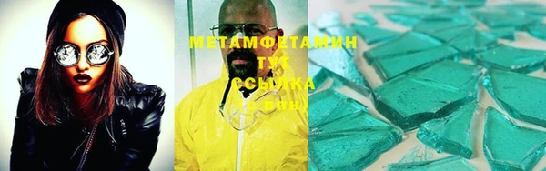 первитин Краснотурьинск