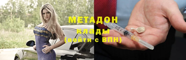 COCAINE Красноперекопск
