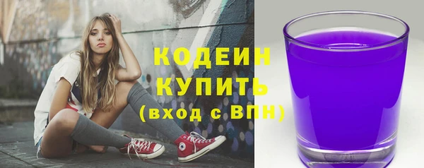 COCAINE Красноперекопск