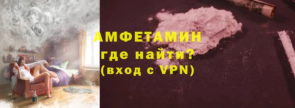 мескалин Краснослободск