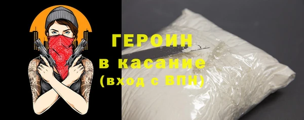 COCAINE Красноперекопск