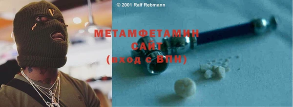 амфетамин Костерёво