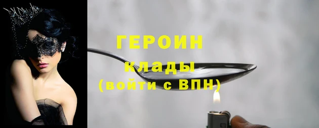 мескалин Краснослободск