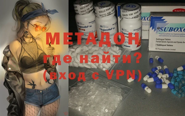 амфетамин Костерёво