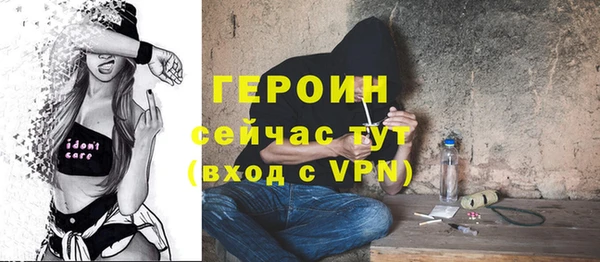 COCAINE Красноперекопск
