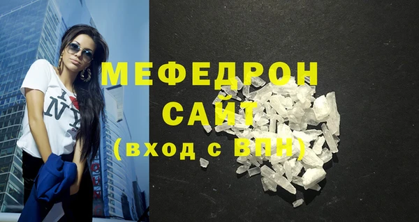 MDMA Premium VHQ Вуктыл