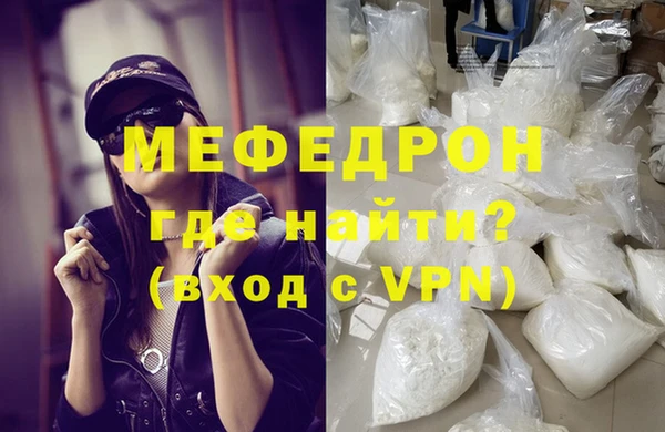 амфетамин Костерёво