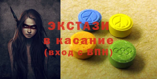 мескалин Краснослободск
