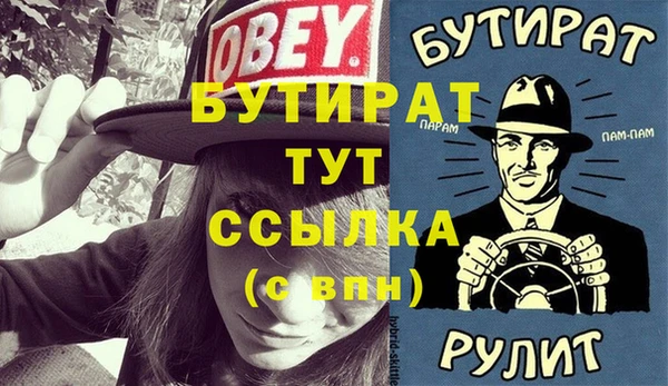 марки nbome Всеволожск