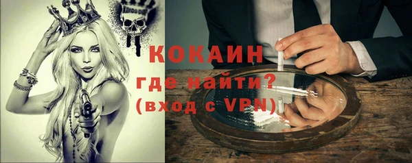 спайс Коряжма
