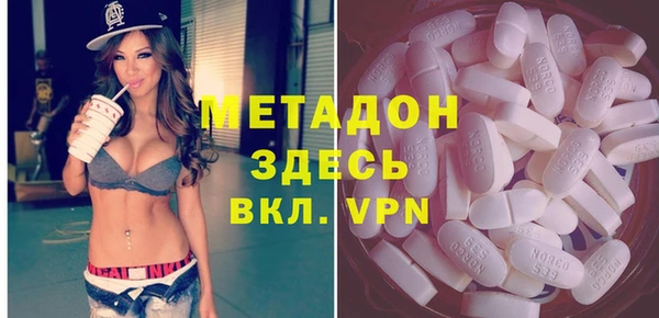 амфетамин Костерёво