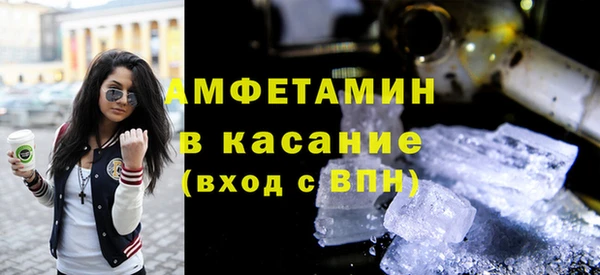 мескалин Краснослободск