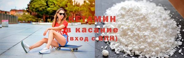 альфа пвп VHQ Корсаков