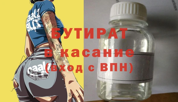 сатива Кукмор