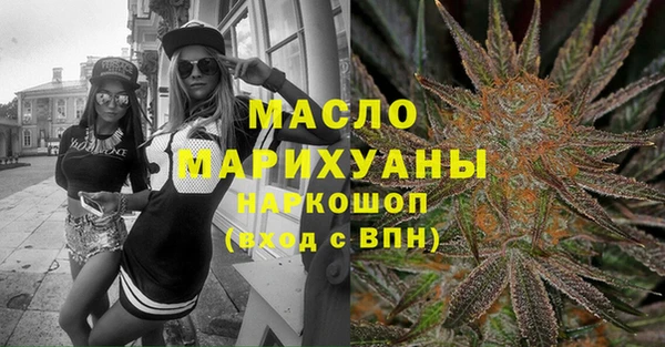 синтетический гашиш Воткинск