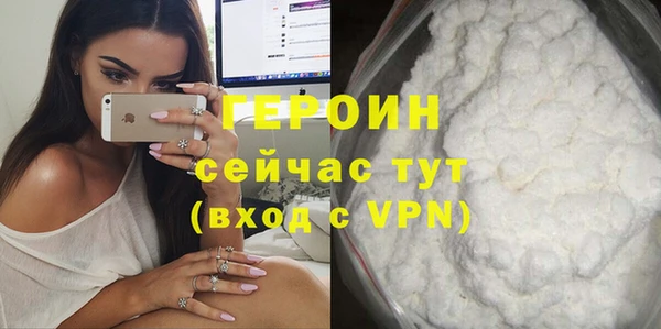 альфа пвп VHQ Корсаков