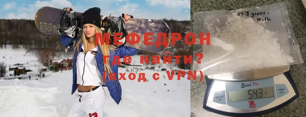 мескалин Краснослободск