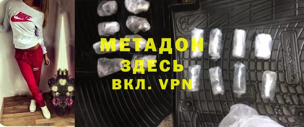 синтетический гашиш Воткинск