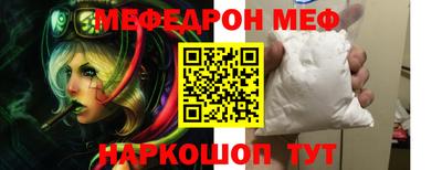 молекула духа Волжский