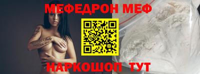 молекула духа Волжский