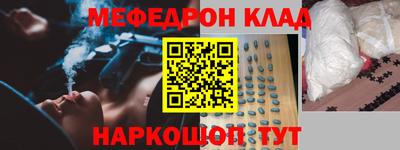 молекула духа Волжский