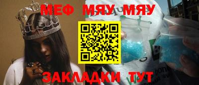 гашишное масло Волжск