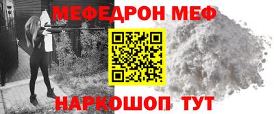 молекула духа Волжский