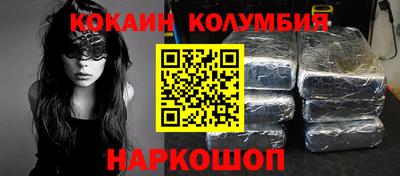 молекула духа Волжский