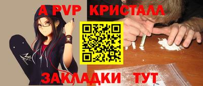 гашишное масло Волжск