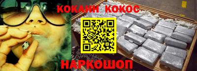 гашишное масло Волжск