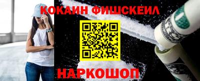 молекула духа Волжский