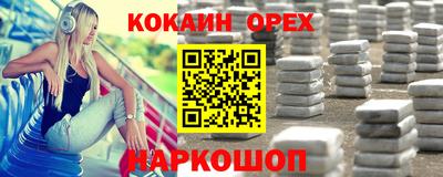 молекула духа Волжский