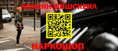 молекула духа Волжский