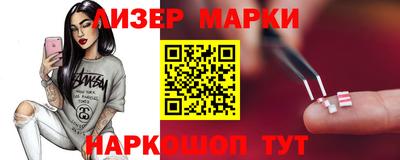 гашишное масло Волжск