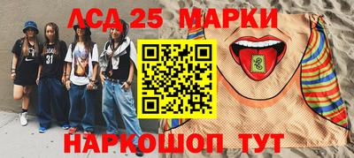 молекула духа Волжский