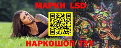 гашишное масло Волжск