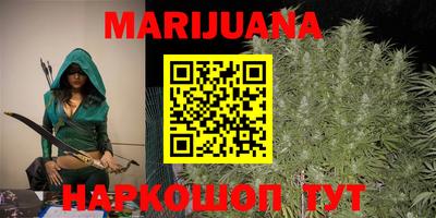 гашишное масло Волжск