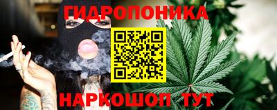 мяу мяу кристалл Волгодонск