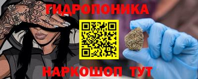 гашишное масло Волжск